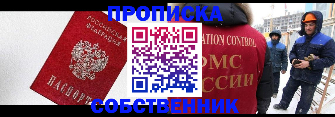 регистрация для дет. сада в Твери